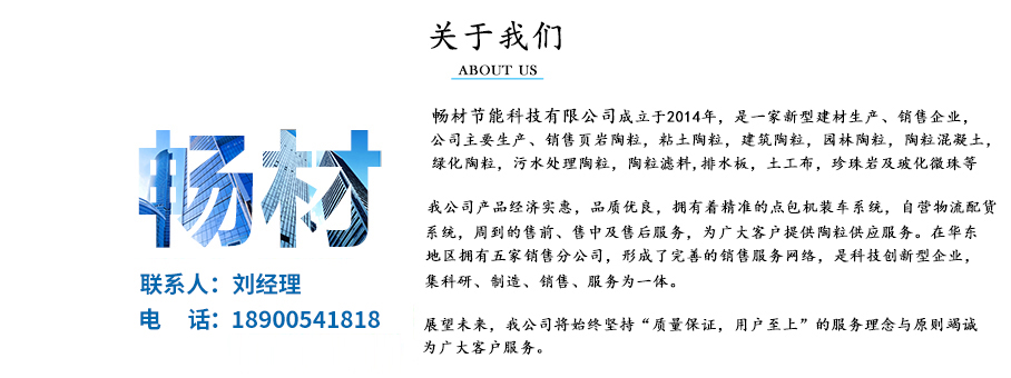 關(guān)于我們